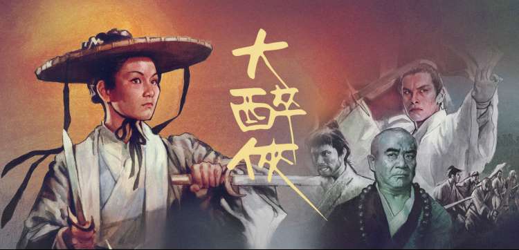 火影剧场版博人传 主视觉横幅