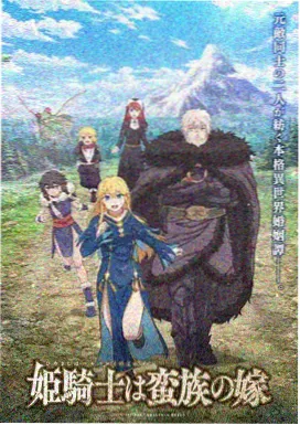 漩涡博人 角色形象