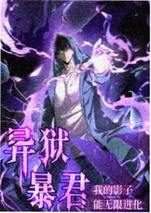 大筒木桃式 角色形象